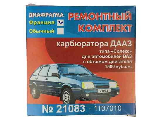 Ремкомплект 21083 1,5 с красной диафрагмой ЛЮКС карбюратора Мукачево