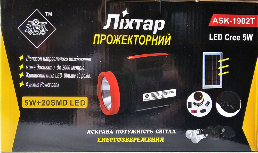Ліхтар прожекторний ASK-1902T 5W+20SMD + 2 лампи + Powerbank + solar + ЗУ220В Київ - фото 2