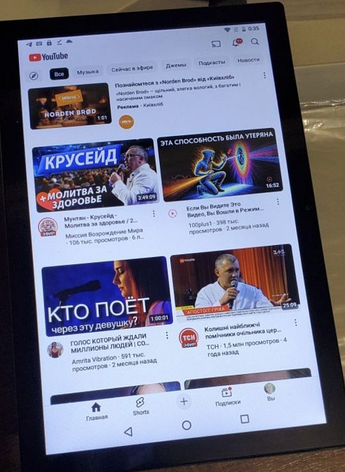 Планшет 11-дюймовий новий 256 гб. Київ - фото 7