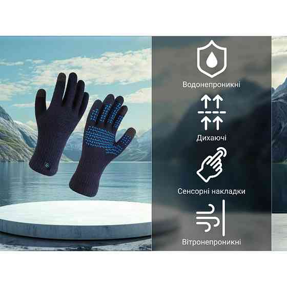 Перчатки водонепроницаемые Dexshell ThermFit 3.0 Gloves, темно-голубые, размер S Киев