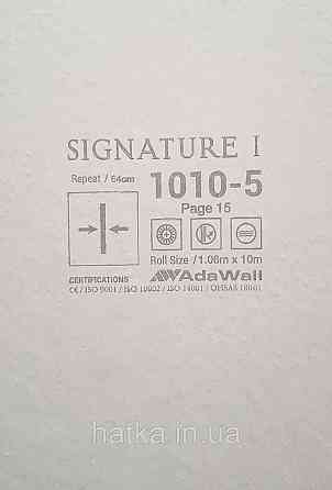 Шпалери вінілові на флізеліні AdaWall Signature1.06х10 квіти гілки листя структурні білі сірі сріблясті 3д Київ