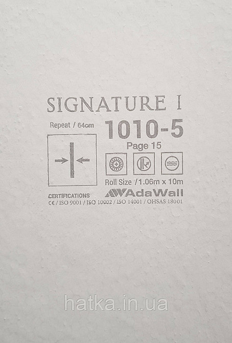Шпалери вінілові на флізеліні AdaWall Signature1.06х10 квіти гілки листя структурні білі сірі сріблясті 3д Київ - фото 5