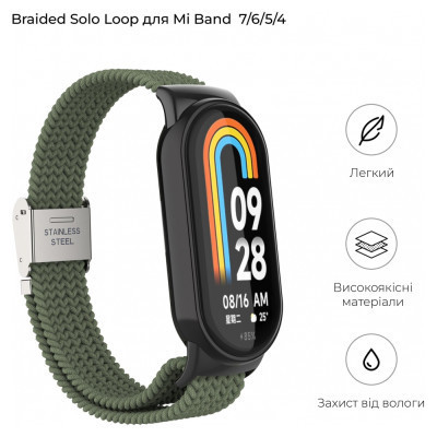 Ремінець до фітнес браслета Armorstandart Braided Solo Loop для Xiaomi Mi Band 7/6/5/4 Khaki (ARM69905) Вінниця - фото 3