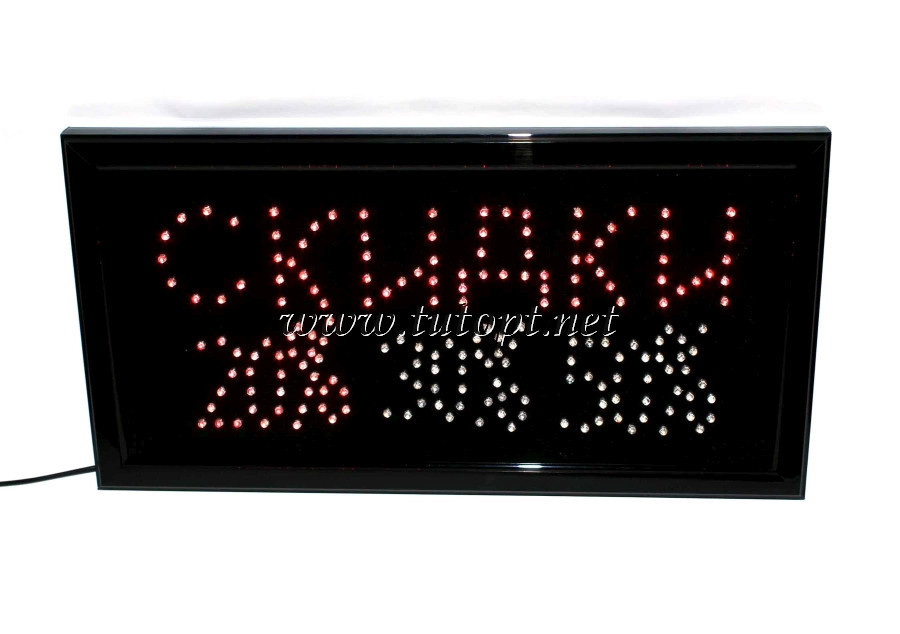 Вывеска светодиодная Скидки 48см*25см Днепр - изображение 1