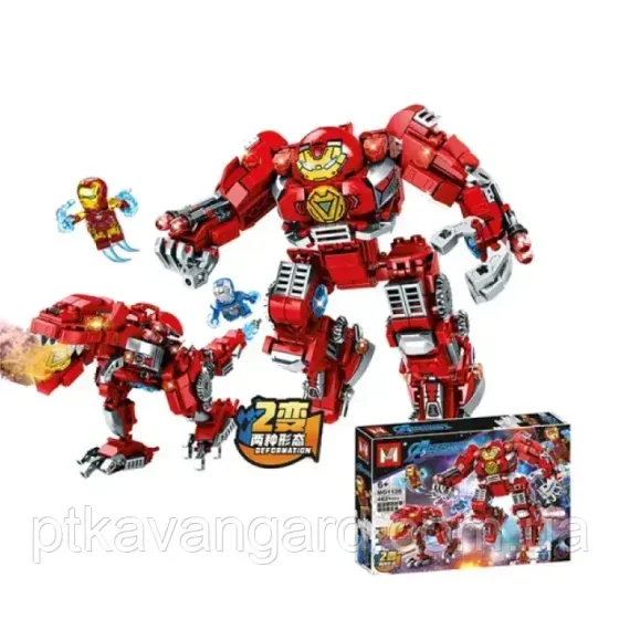 Конструктор блоковий залізна людина Халкбастер 462 деталі супергерої марвел 2 варіанти складання Хмельницький