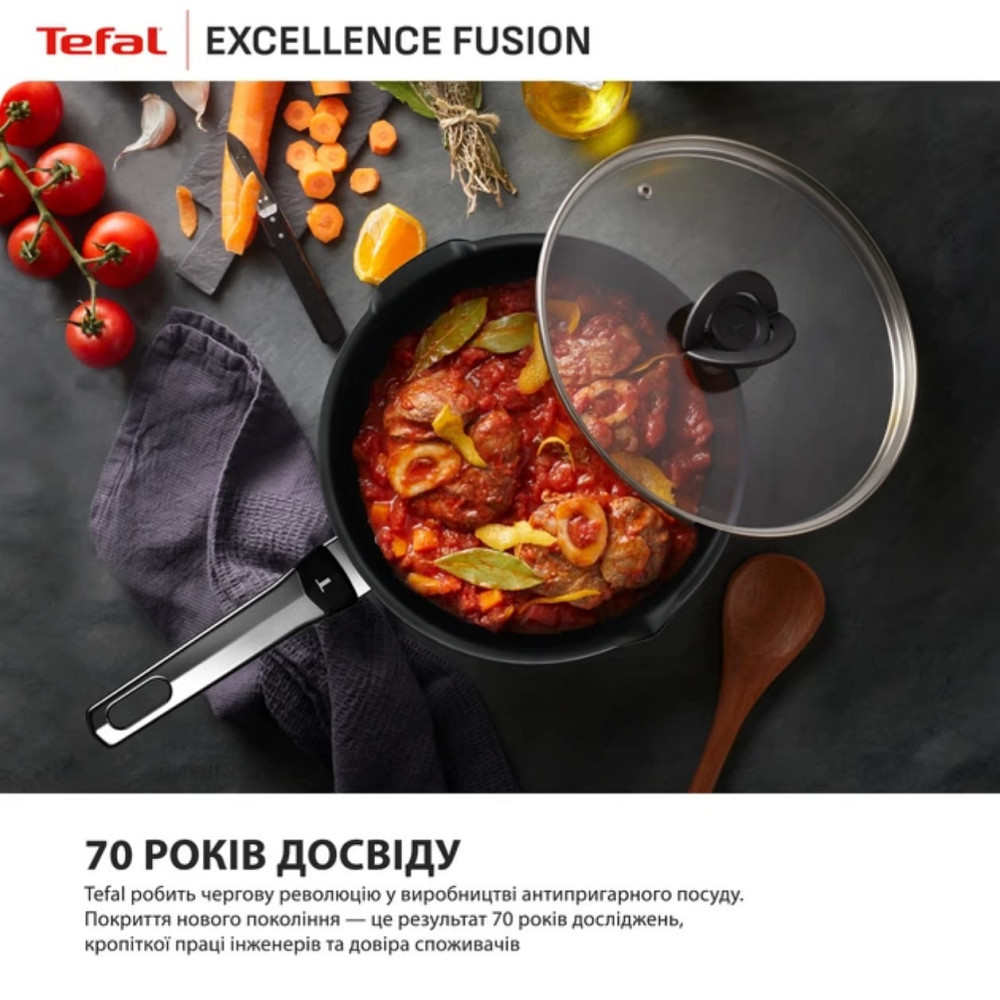 Сковорода Tefal Excellence Fusion 28 см (G3380602) ( 28295 ) Харьков - изображение 2