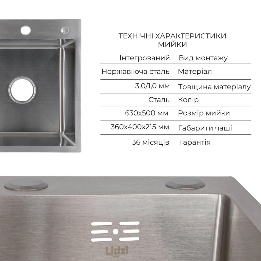 Комплект Lidz Handmade H6350L Мойка для кухни интегрированная крыло слева Brushed в комплекте с дозатором + Lidz K01G Корзина для Киев - изображение 3