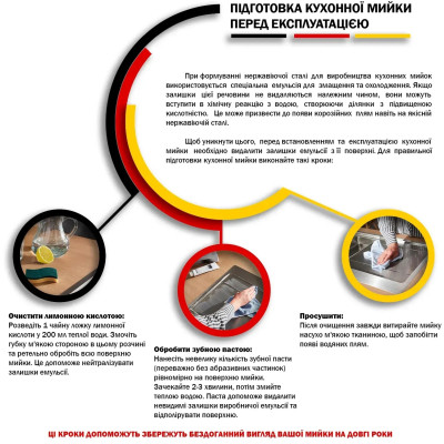 Мойка кухонная Kroner Geburstet-7849LHM (CV025275) Винница - изображение 5