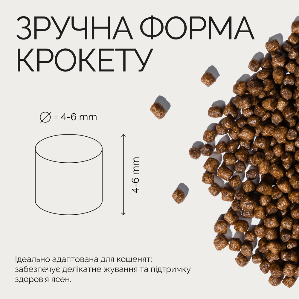 Корм сухой Savory Kitten rich in Fresh Salmon with Marine Fish для котят всех пород со свежим лососем и морской рыбой 8 Киев - изображение 3