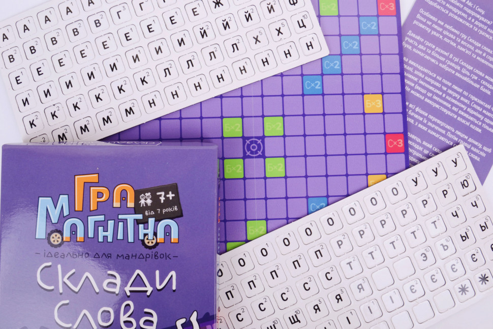 Настольная магнитная игра 