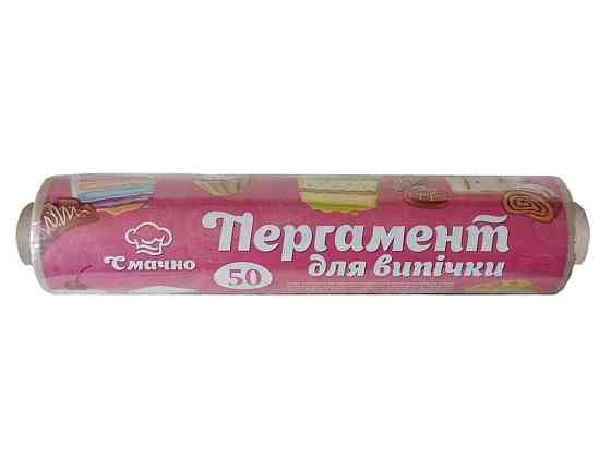 Пергамент для випікання 50м Коричневий (ширина 28см) ТМ СМАЧНО Київ