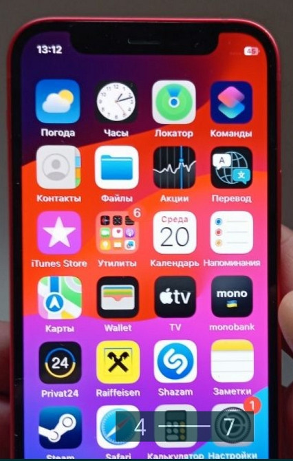 Айфон: iPhone 12 mini 128GB. Київ - фото 4