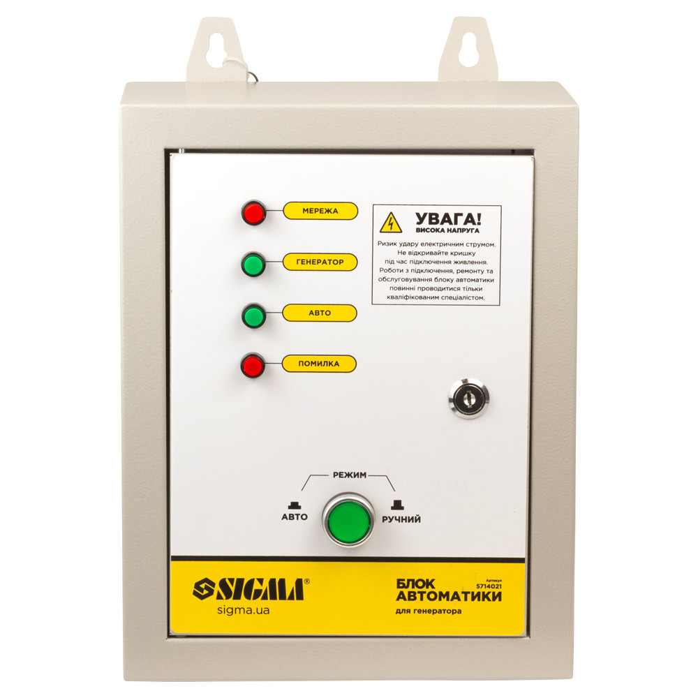 Sigma Блок автоматики 220В для инверторных генераторов до 7кВт SIGMA (5714021) Коломия - фото 5