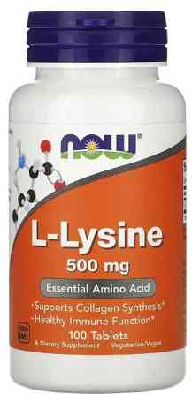 L-лізин Now Foods L-Lysine 500 мг 100 таб Київ