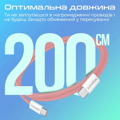 Дата кабель USB-C to USB-C ecoline-cc200.pink Promate (ecoline-cc200.pink) Винница - изображение 7