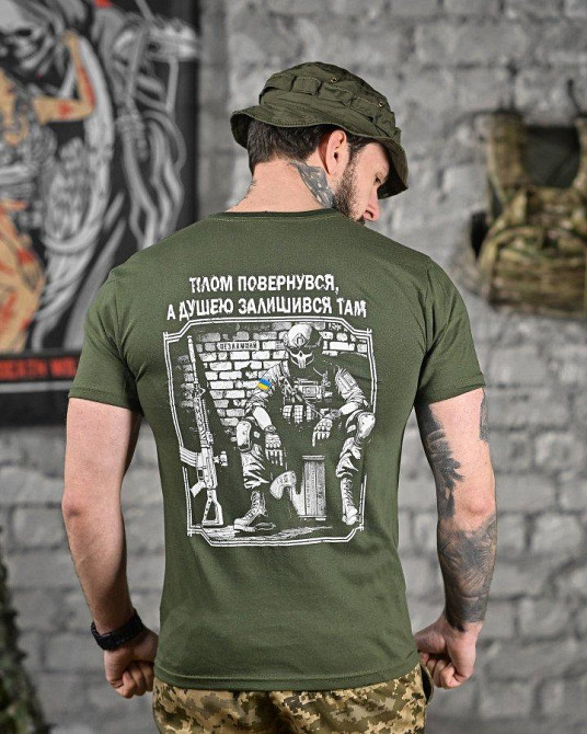 Хлопковая милитари футболка пустошь олива ДЛ6352 Одесса - изображение 7
