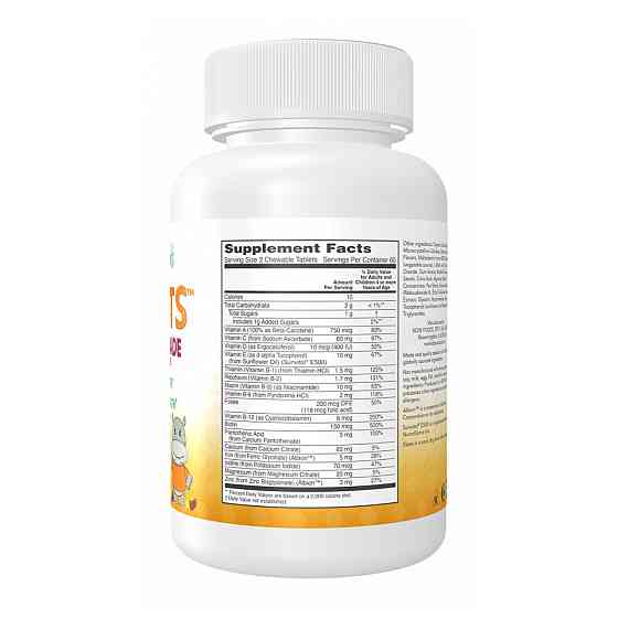 Kid Vits™ Berry Blast - 120 tabs Київ