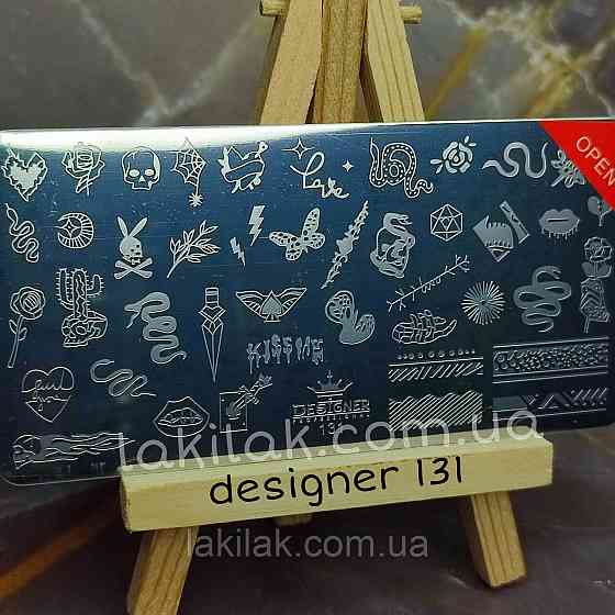 Пластина 131 для стемпінгу Designer Professional (12х6см) Херсон
