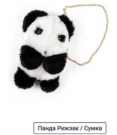 Плюшевий рюкзак сумка 2 в 1 Панда чорна дитяча плюшева Київ