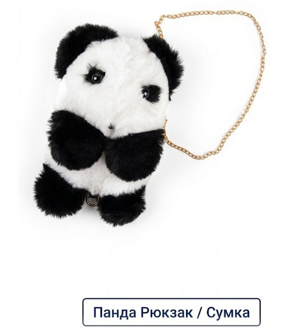 Плюшевий рюкзак сумка 2 в 1 Панда чорна дитяча плюшева Київ - фото 5