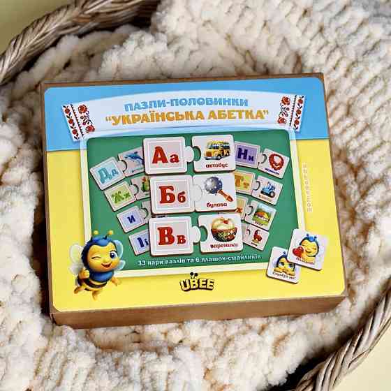 Розвиваючий пазл-половинки "Українська абетка" (ПСД252) PSD252 дерев'яний Вінниця