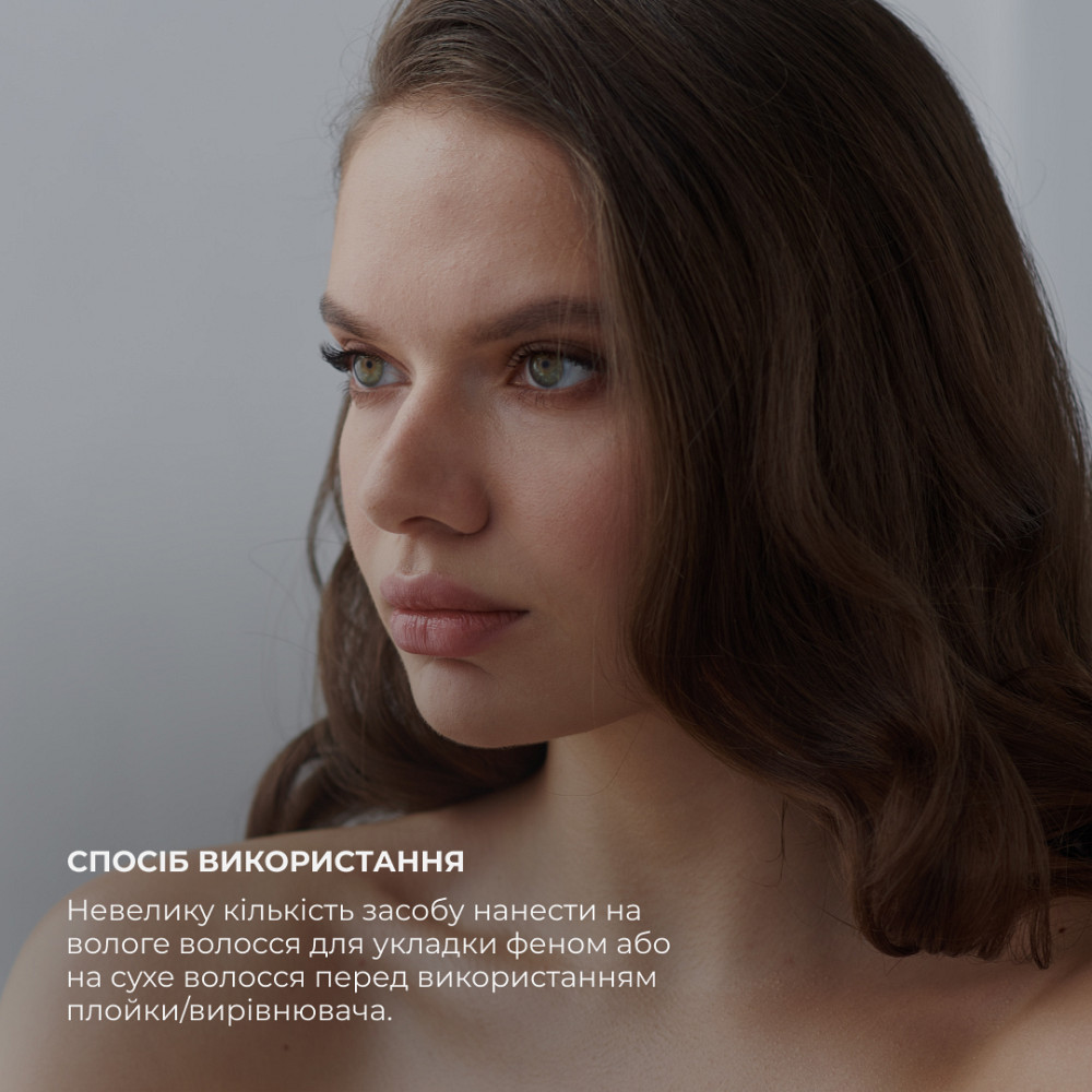 Протеиновый спрей-уход для волос Rise & Cannabis Hair Care Protein Spray Hillary 100 мл Киев - изображение 11