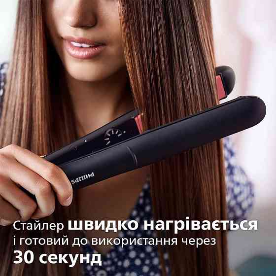 Праска (Випрямляч) для волосся Philips BHS376/00 чорний з рожевим Харьков