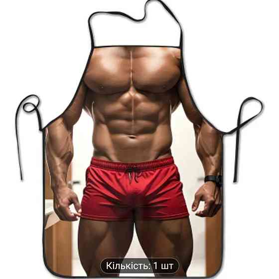 Фартух чоловічий прикольний Мускулистий торс 74 на 54 см різнобарвний Київ