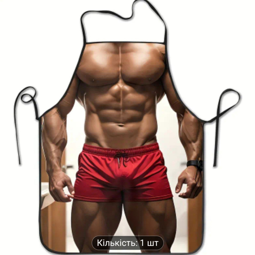 Фартух чоловічий прикольний Мускулистий торс 74 на 54 см різнобарвний Київ - фото 3