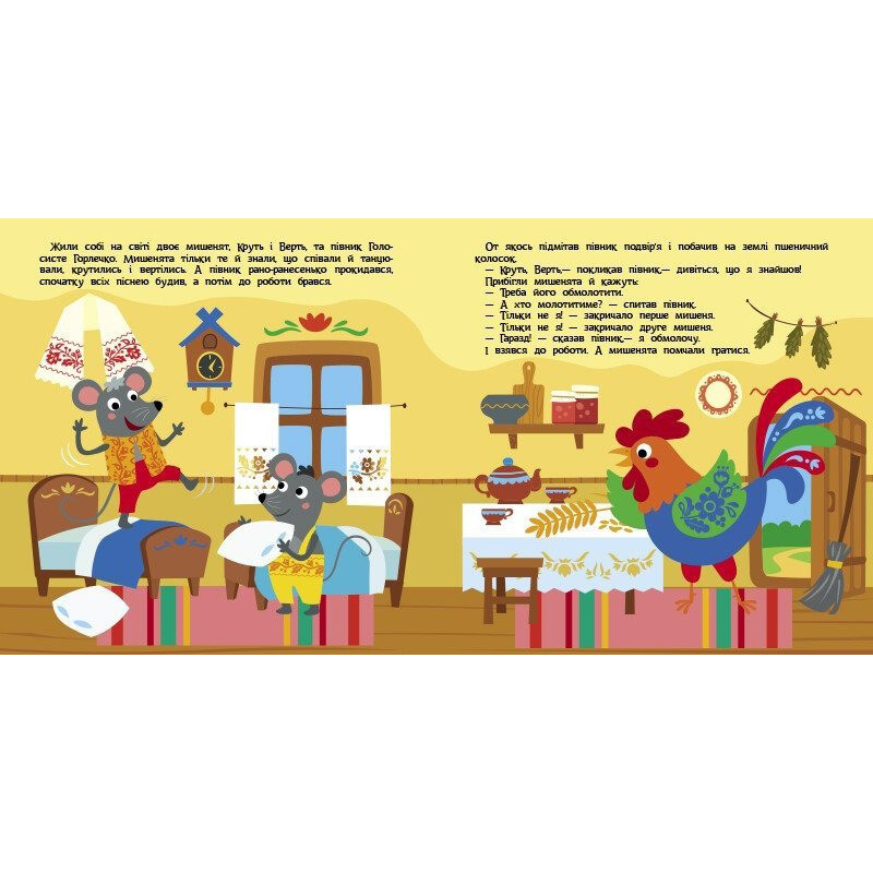 Дитяча книжечка "Театр у кишені: Колосок" Ранок 1719001 Вінниця - фото 5