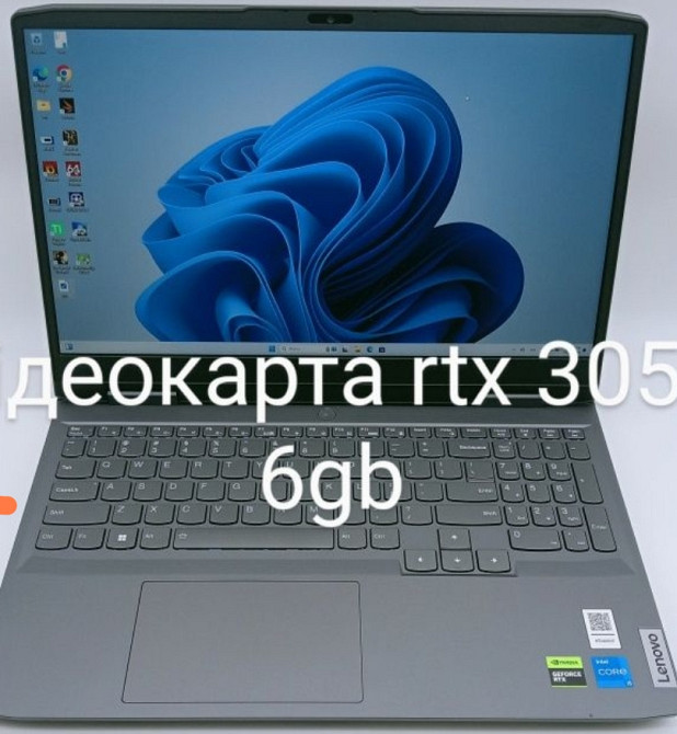 Ноутбук: Lenovo LOQ 15IRH8. Київ - фото 1