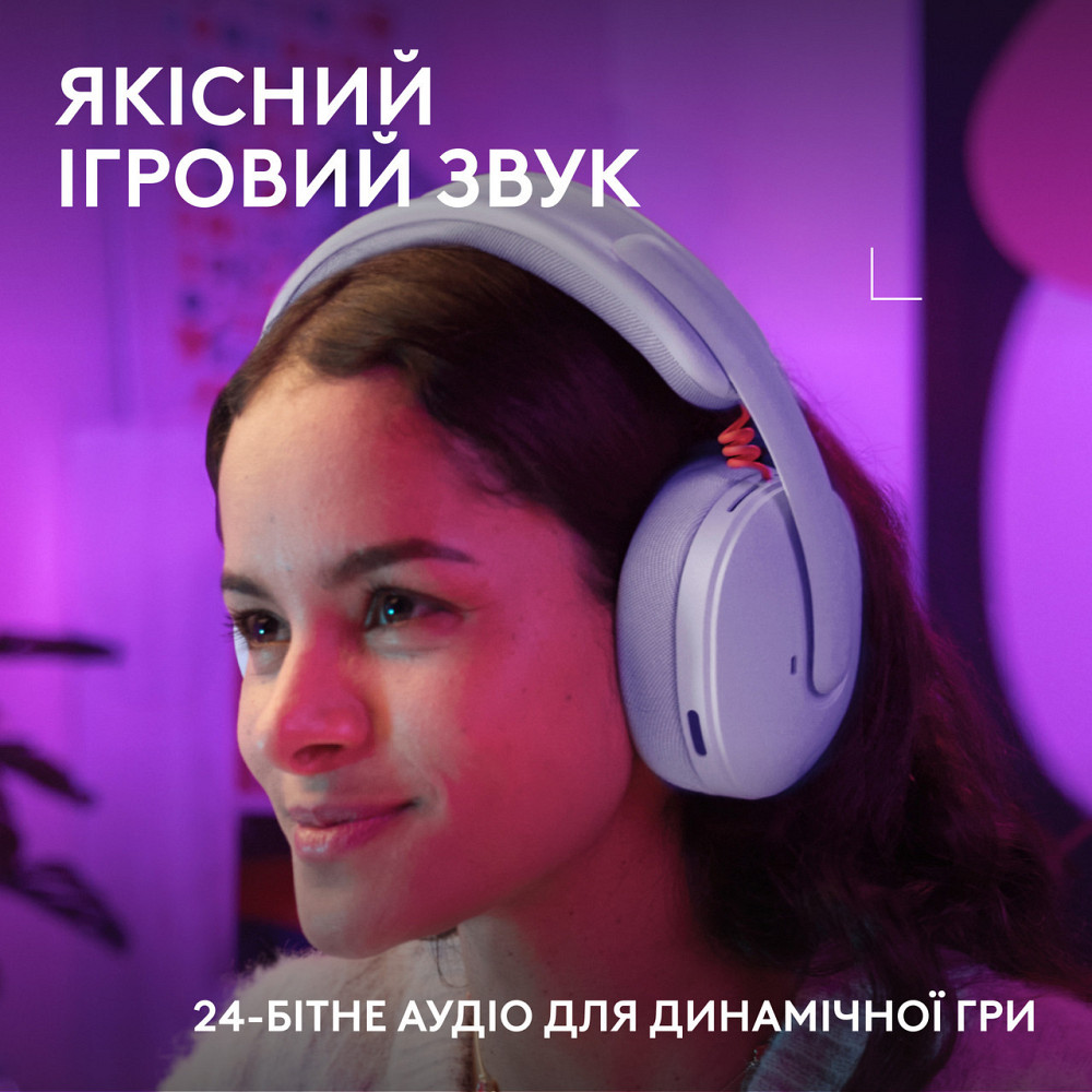 Гарнітура Logitech G325 Lightspeed Lilac (920-001538) ( 11017 ) Харьков - изображение 4