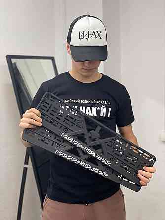 Номерні рамки — "РУССКИЙ ВОЕННЫЙ КОРАБЛЬ, ИДИ НАХ*Й!" Чернівці