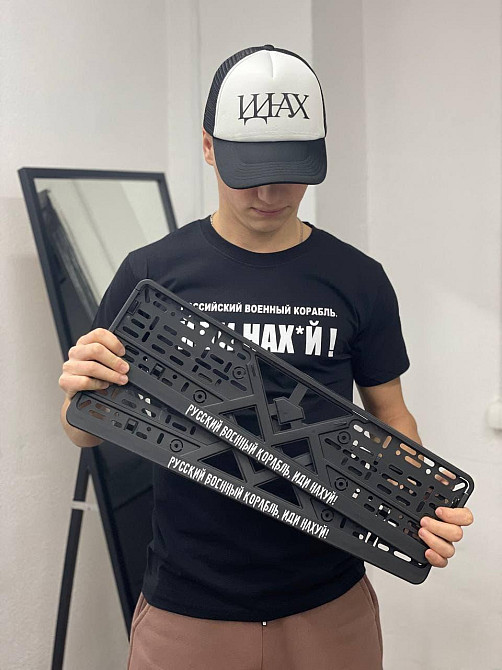 Номерные рамки - РУССКИЙ ВОЕННЫЙ КОРАБЛЬ, ИДИ НАХ*Й! Черновцы - изображение 2