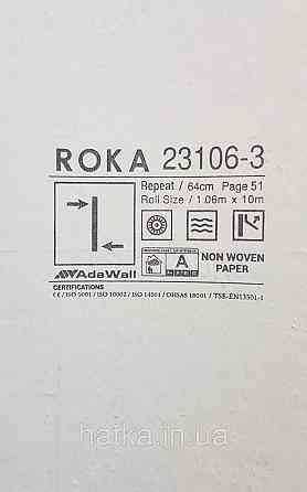 Шпалери вінілові на флізеліні AdaWall Roka 1.06х10 під плитку структурні коричневі сірі білі 23106-3 Київ