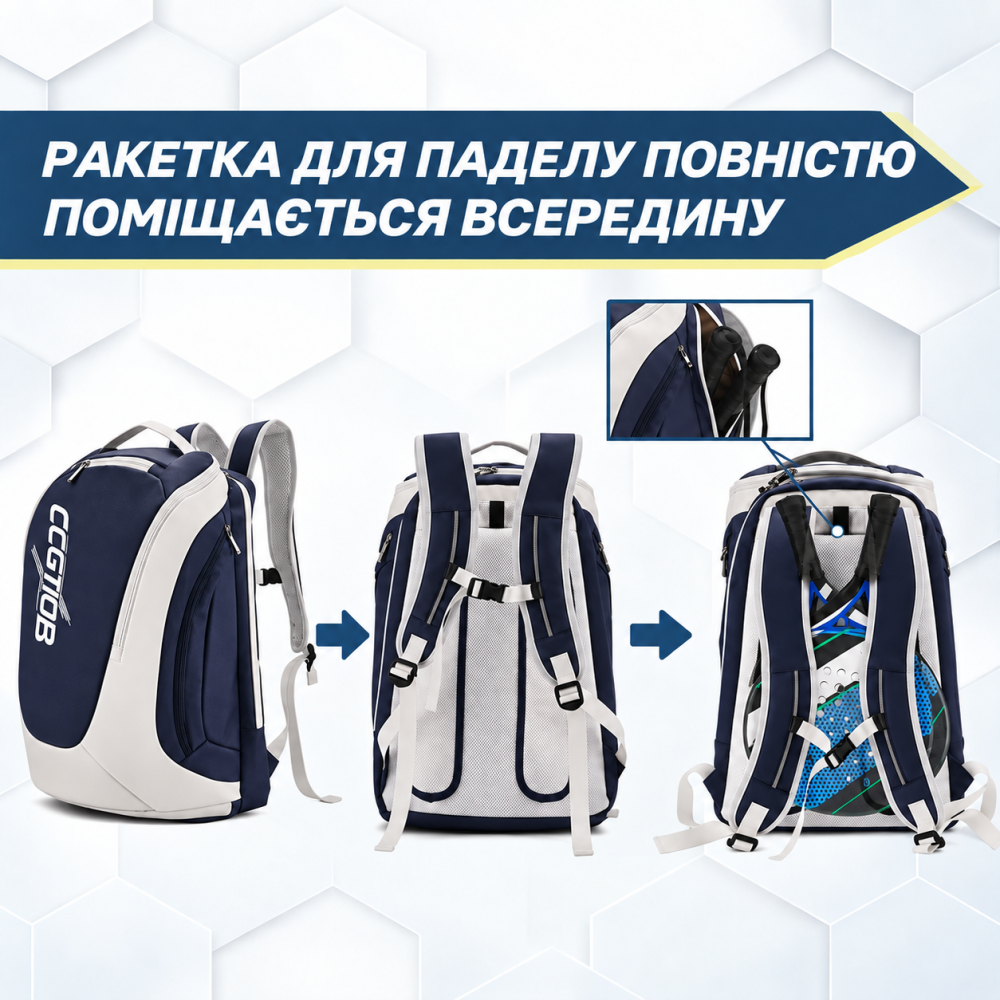 Рюкзак для паделу тенісний для тренування, зберігання форми, спортивного інвентарю на корті, колір темно-синій Q24-58_dark-blue Кам'янець-Подільський - фото 5
