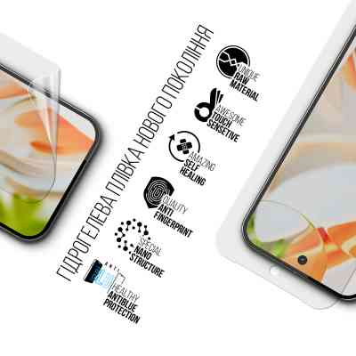 Плівка захисна Armorstandart Anti-Blue Google Pixel 9 Pro (ARM74677) Вінниця