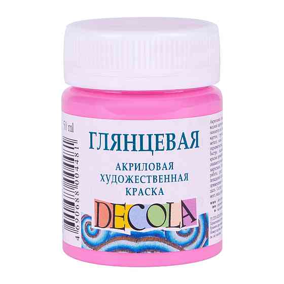 Фарба акрілова "3XK" "ДEKOЛA" 352010 рожева, глянц., 50мл, шт Київ