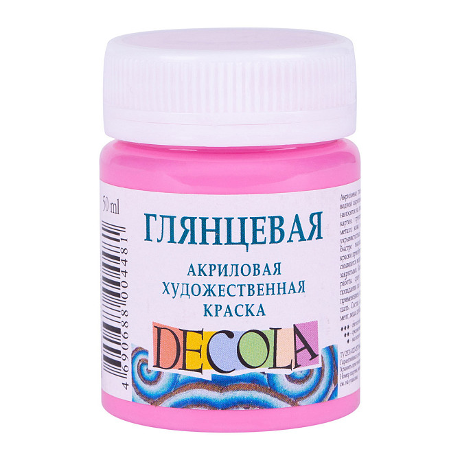 Фарба акрілова "3XK" "ДEKOЛA" 352010 рожева, глянц., 50мл, шт Київ - фото 1