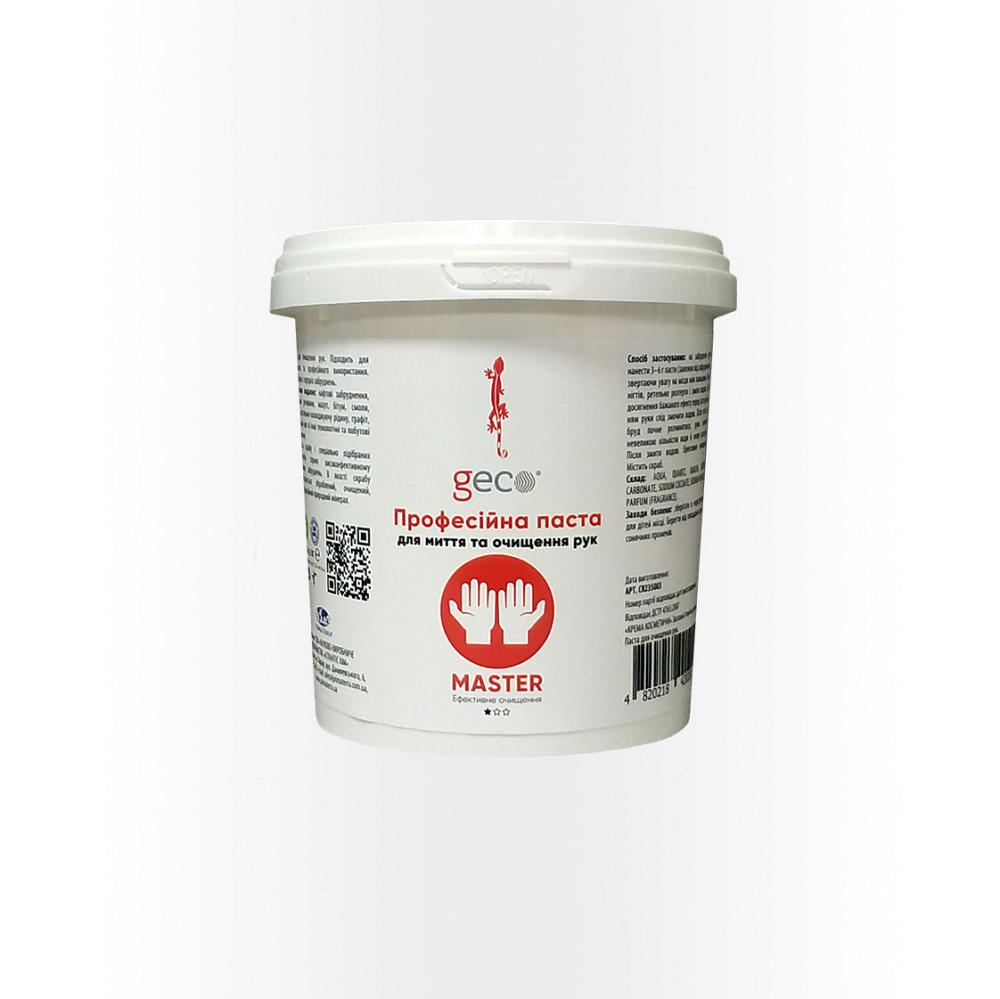 Паста для рук MASTER GECO (0,5 кг) Павлоград - изображение 3