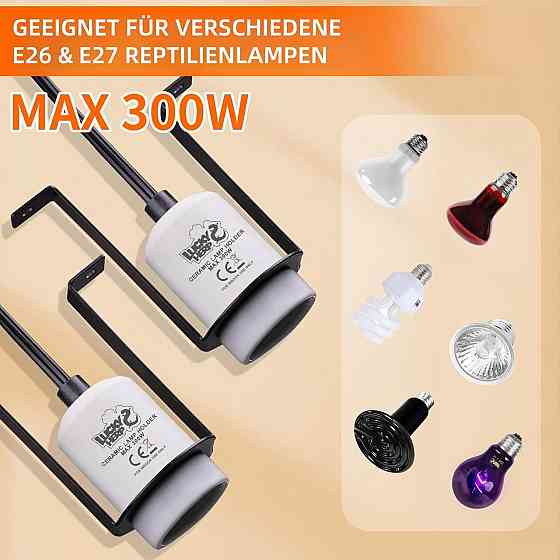 Патрон для лампи LUCKY HERP E27 керамічний білий 2 шт 300W термостійкий для тераріуму нагрівальний фарфоровий патрон Київ