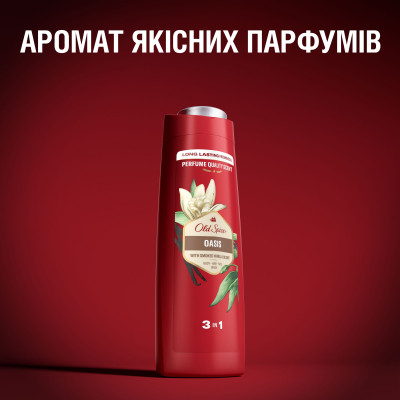 Гель для душа Old Spice 3-в-1 Oasis 400 мл (8006540838761) Винница - изображение 10