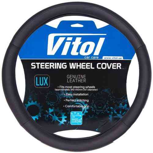 Чохол на кермо 2040 M чорний перфорований шкіряний Харків