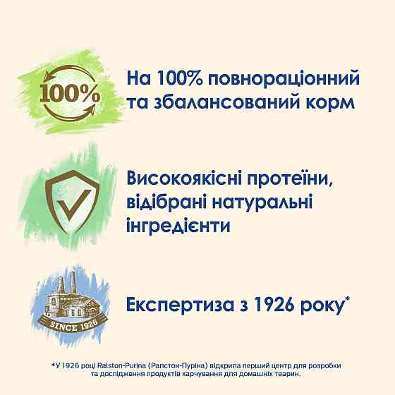 Вологий корм CAT CHOW Adult для дорослих котів, шматочки в желе, з куркою та цукіні, 10x85 г Київ