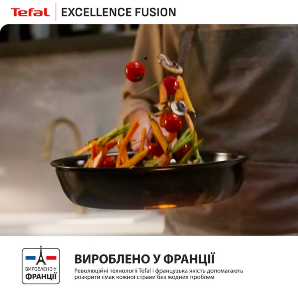 Сковорода Tefal Excellence Fusion 26 см (G3380502) ( 24821 ) Харьков - изображение 15