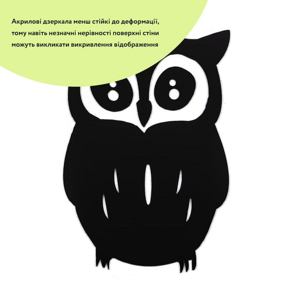 Декоративна дзеркальна сова на стіну, чорна Київ - фото 2