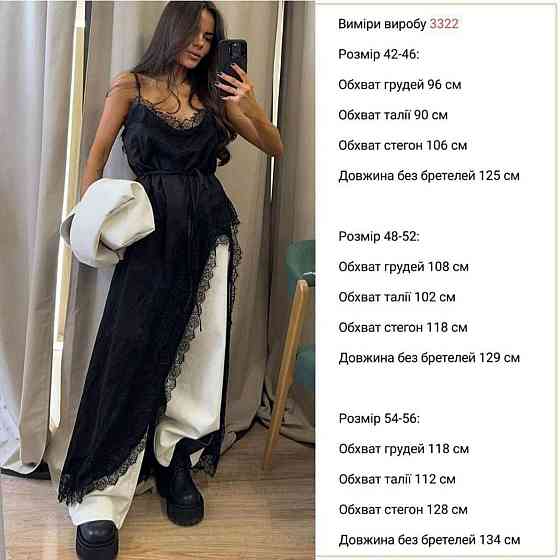 Женское эффектное платье на бретелях с глубоким вырезом по ножке итальянский шелк Белый, 48/52 Одесса