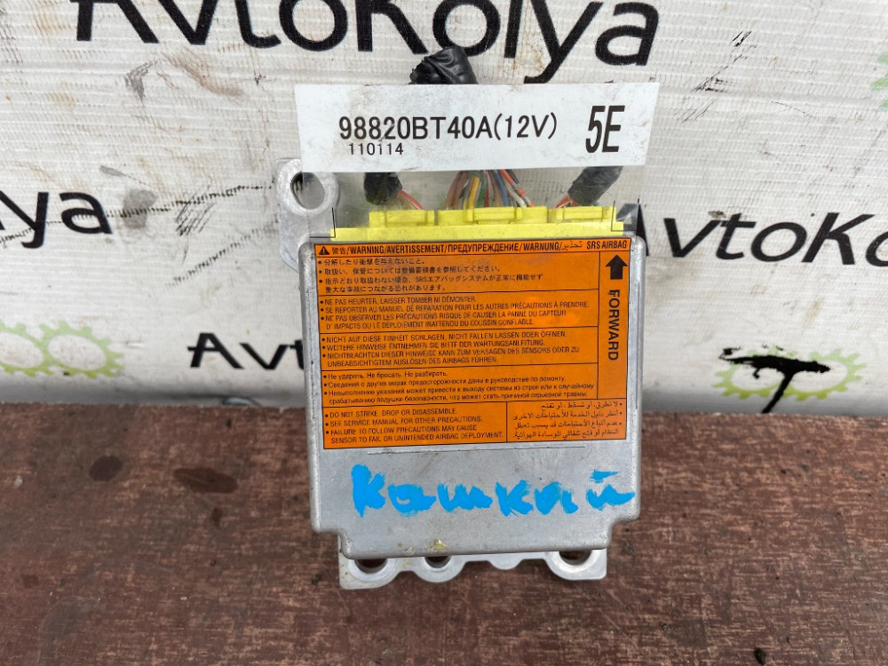 Блок керування AirBag Nissan Qashqai 2007-2013 (98820BT40A) Ковель - изображение 1