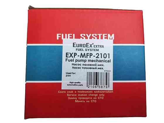 Насос 2101-2107, 2121-21213 плунжерный (бензонасос) топливный Мукачево