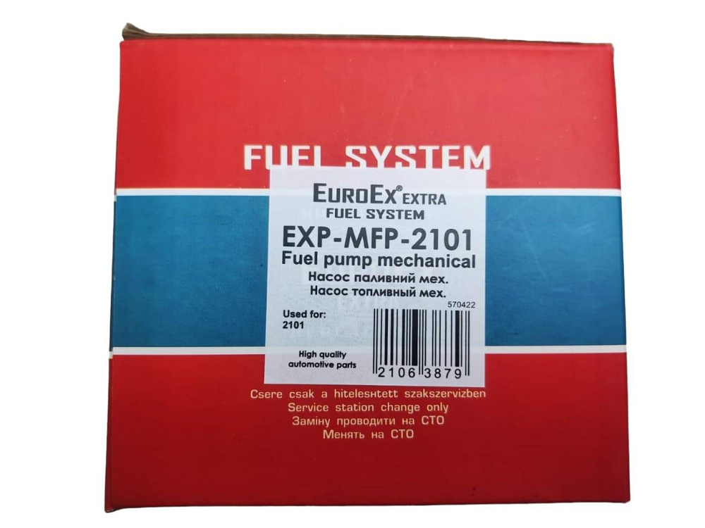 Насос 2101-2107, 2121-21213 плунжерный (бензонасос) топливный Мукачево - изображение 3